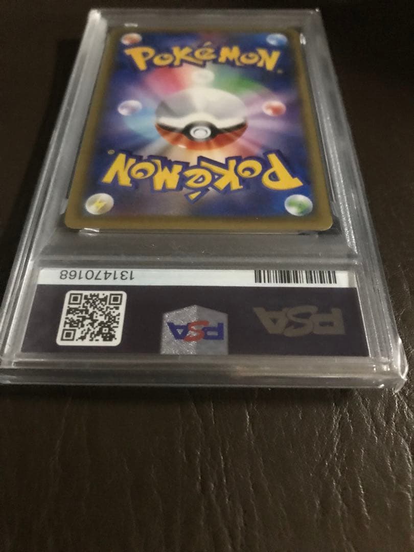 リザードンEX：アートコレクション付属 PROMO XYシリーズ　 PSA9