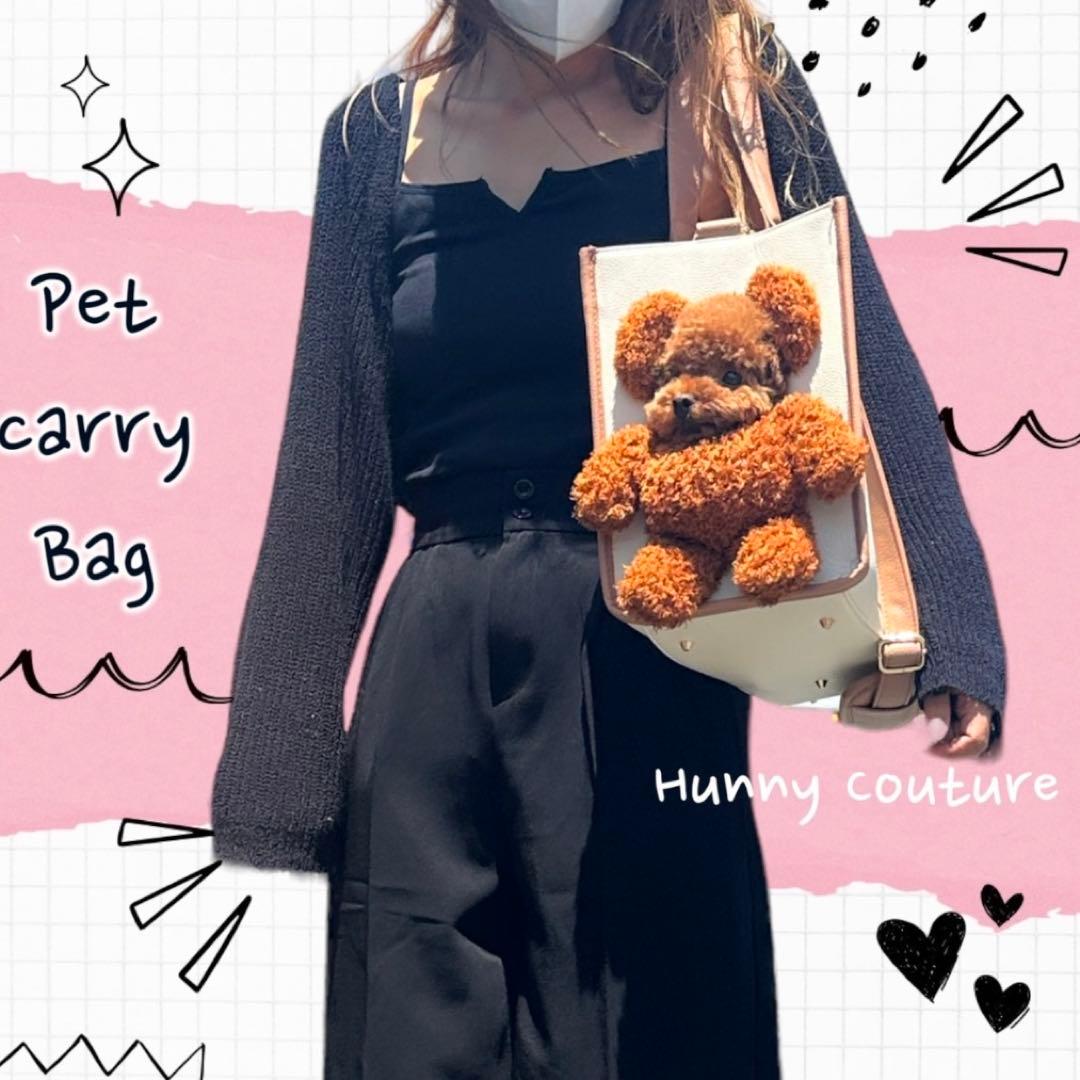 大人気！顔出しぬいぐるみ　ペットキャリーバッグ　ベージュ