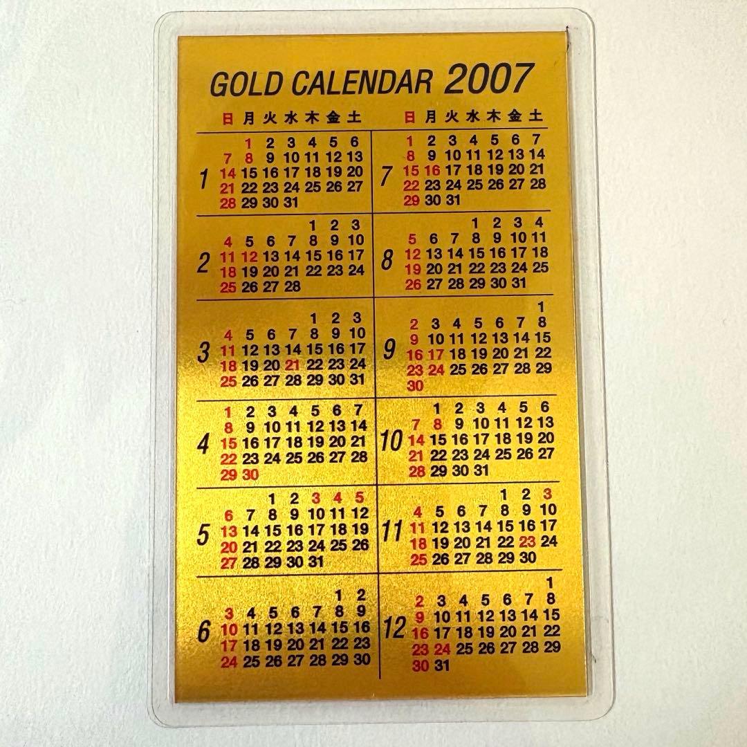I*A様 三菱マテリアル 1g 純金カレンダーカード　亥デザイン