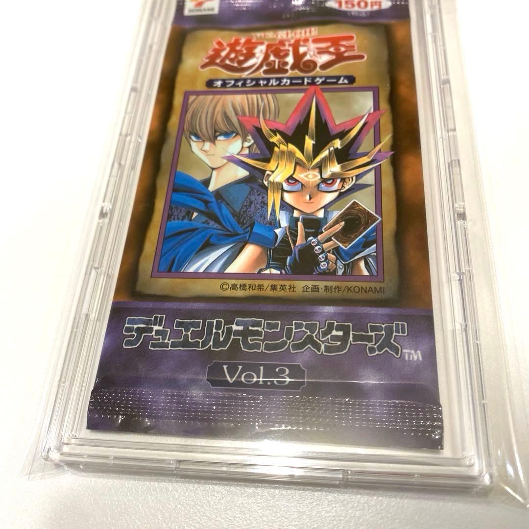 【超希少・絶版】遊戯王　Vol.3　未開封１パック