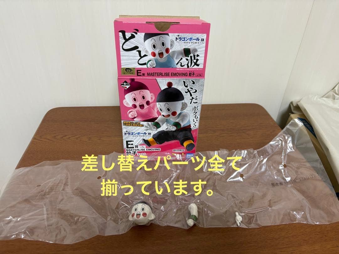 サッポン