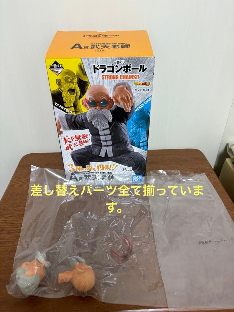 サッポン