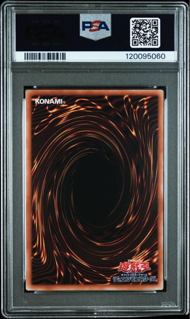 遊戯王　ブラックマジシャンガール　原作絵　25thシークレット　PSA10 ⑥