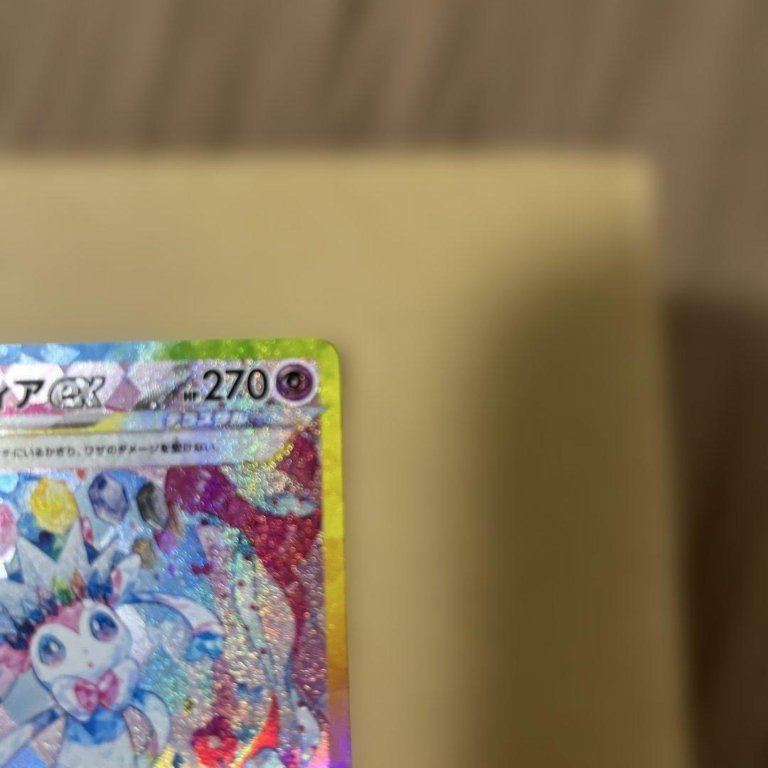 ニンフィアex sar 美品