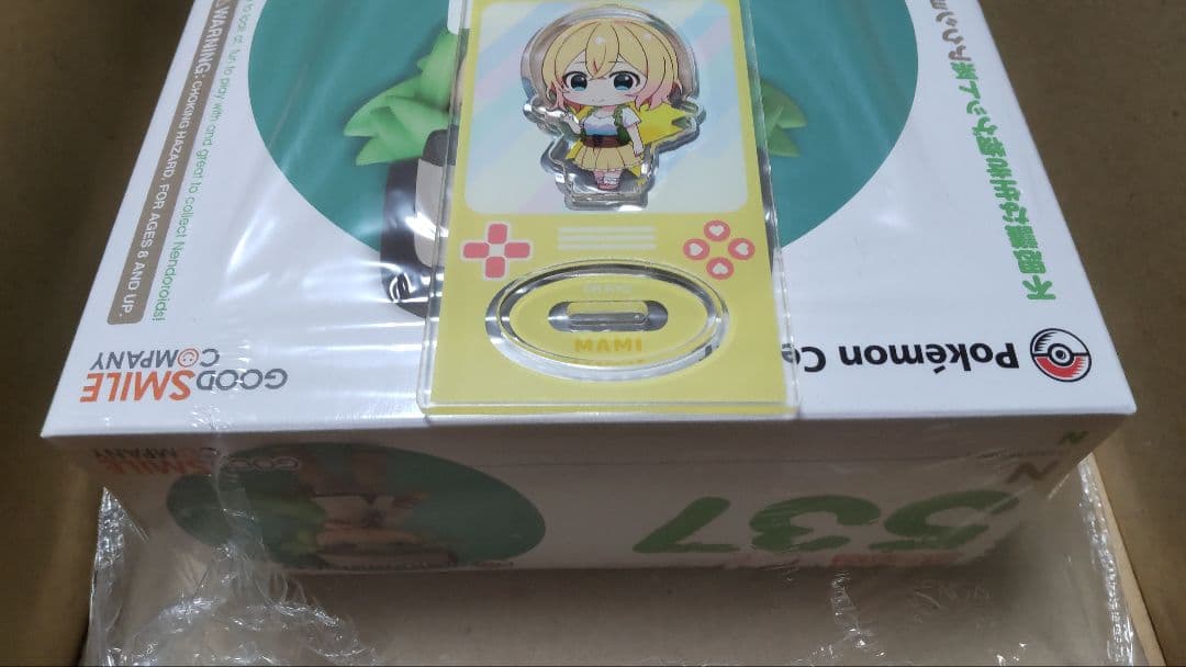ポケモン ねんどろいど 537 N エヌ レシラム フィギュア