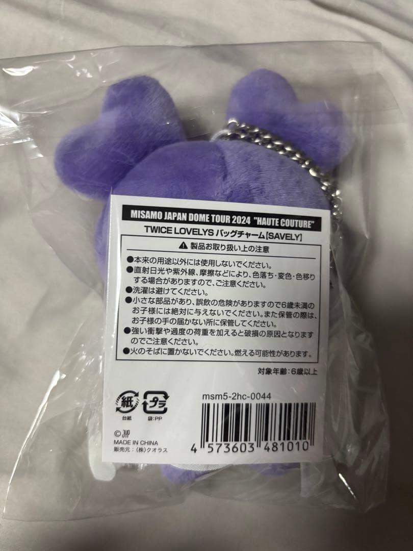 MISAMO サナ サブリー バックチャーム