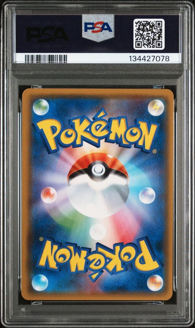 PSA10 連番 ゲッコウガ＆ゾロアークGX RR ナイトユニゾン