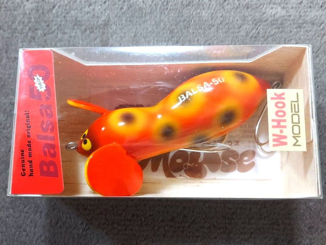 バルサ50　ラージマウス　ビッグ　No.248　ダブルフック　新品・未開封品