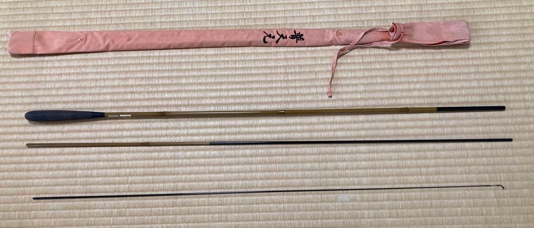 【1/31 21時までの限定値下】初代普天元　7尺8尺 2本セット