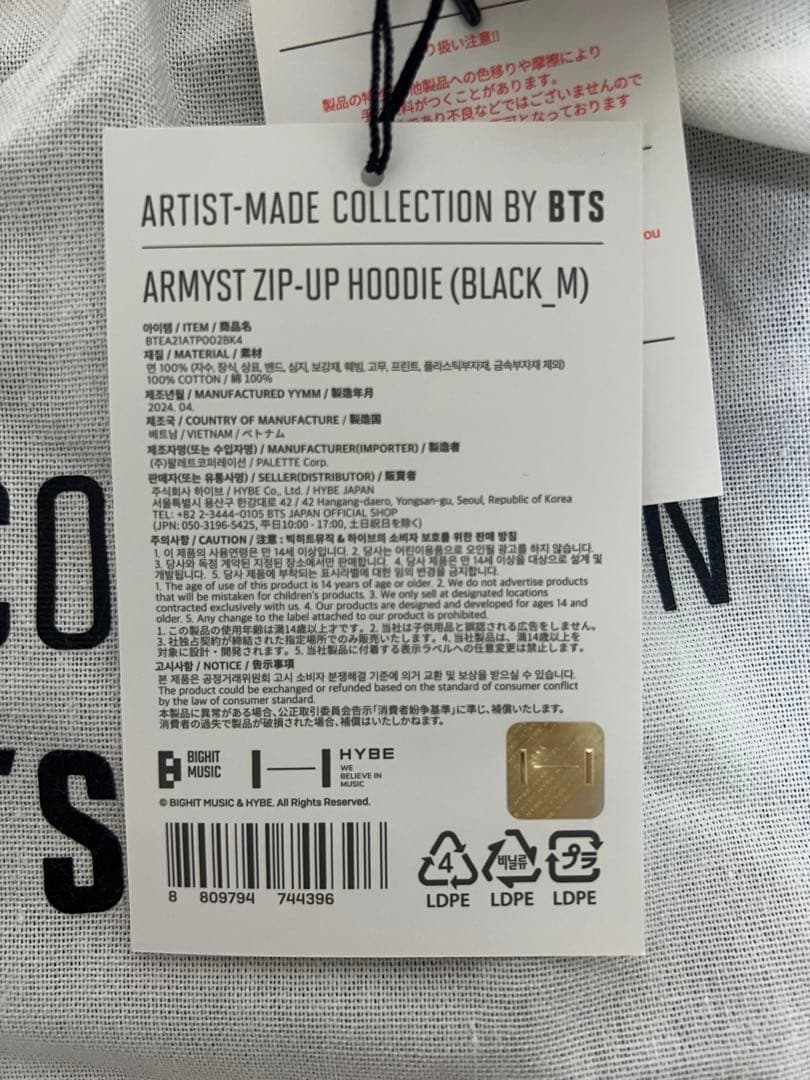 BTS アーティストメイド ジョングク パーカー ブラックMサイズ