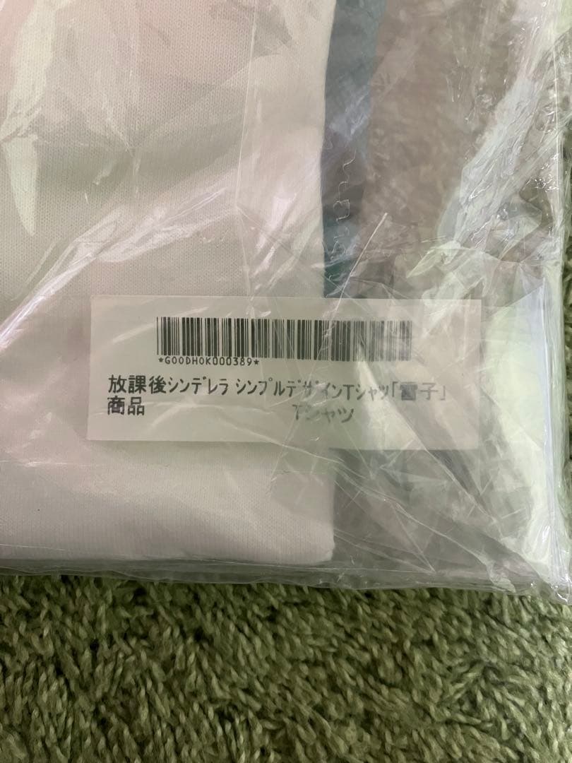 放課後シンデレラ　宇佐川雪子　グッズ　セット　アクスタ　長財布カバー