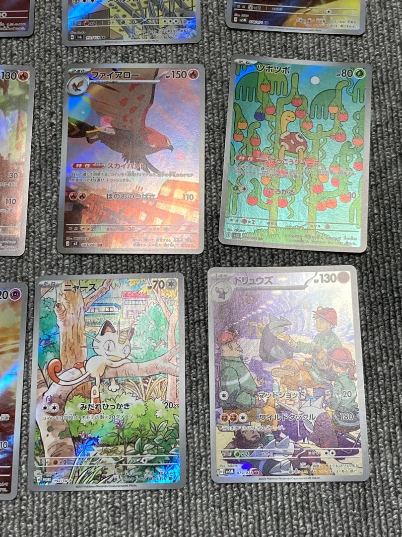 全*せ様 ポケモンカード　AR 15枚　まとめ