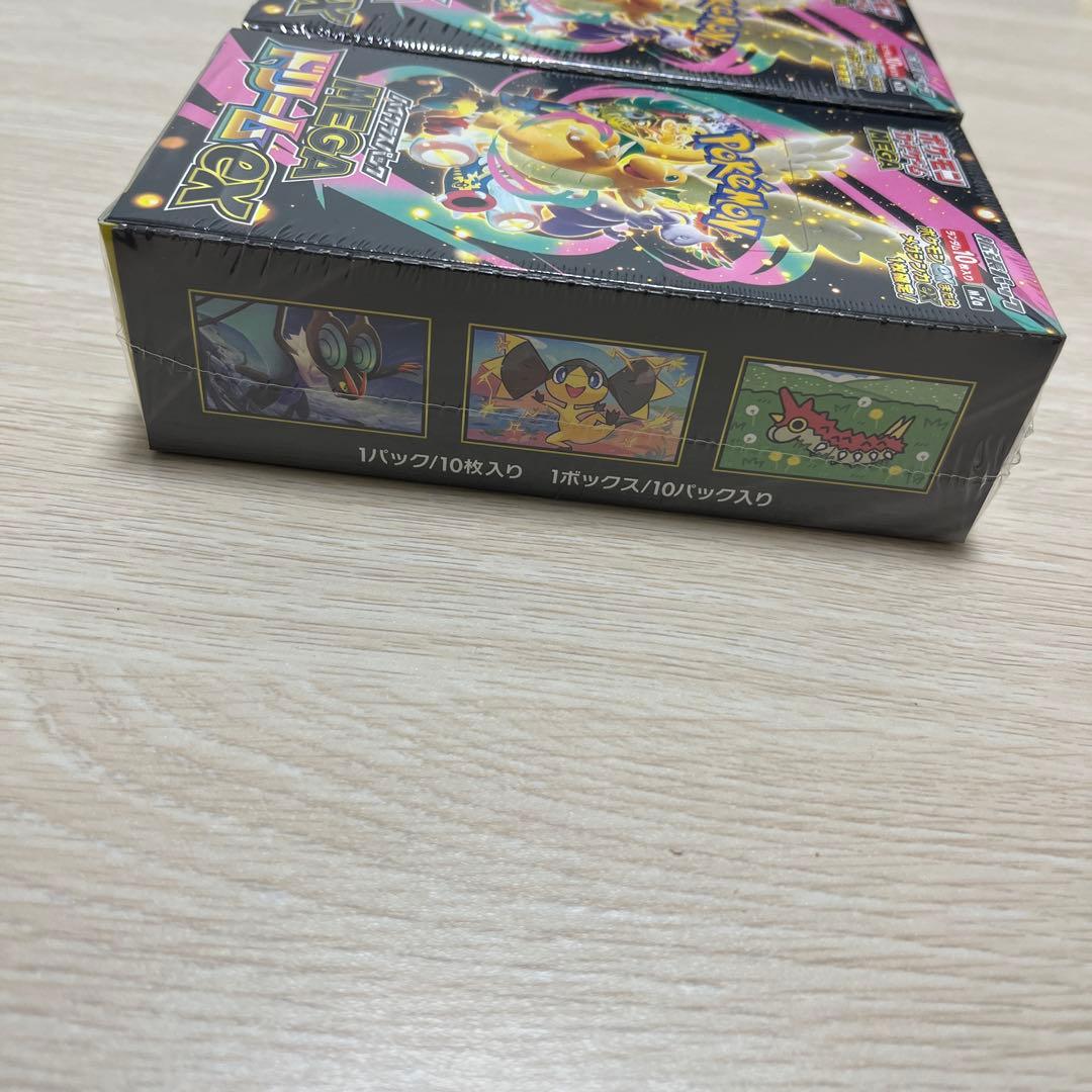 ひろっぴーMEGAドリームシュリンク付き3BOX シュリンク無し5box