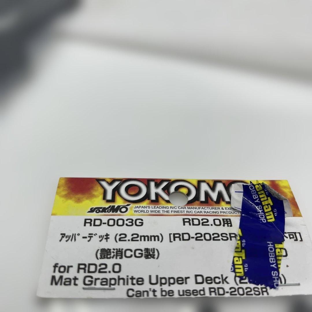 ヨコモ　RDー002Ｇ　　RDー003Ｇ　セット
