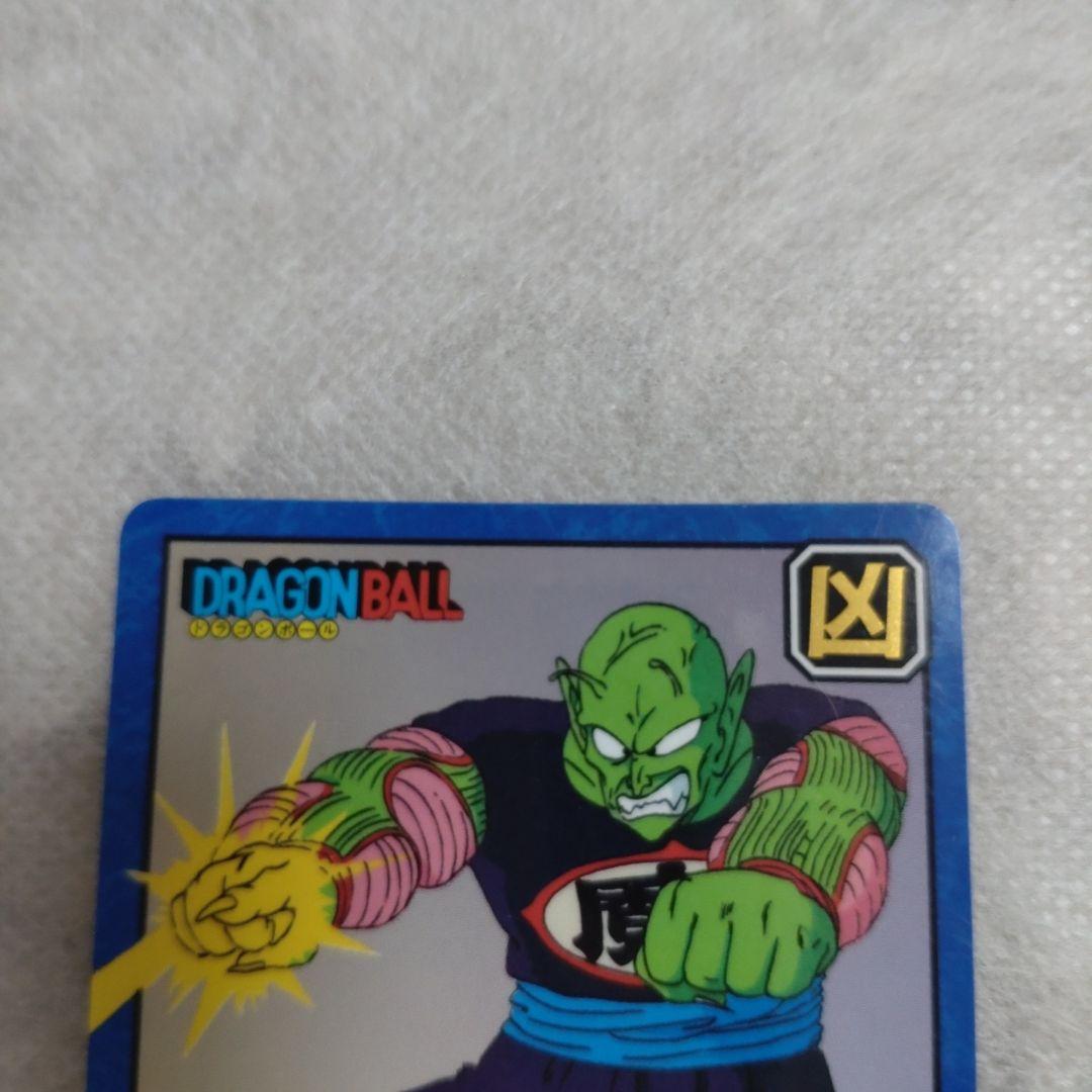 【貴重】裏プリズム　ドラゴンボールカード ピッコロ大魔王 パワーレベル4