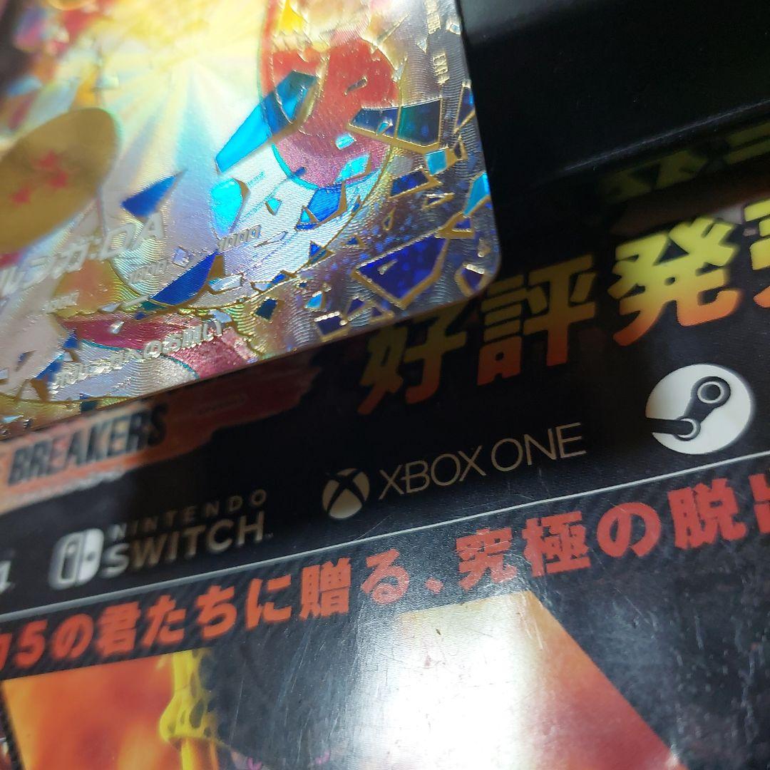 EX4-006ポルンガDA(パラレル) ドラゴンボールスーパーダイバーズ