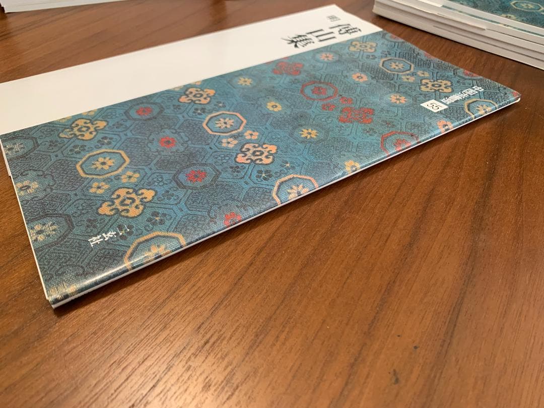 中国法書選　全60冊セット