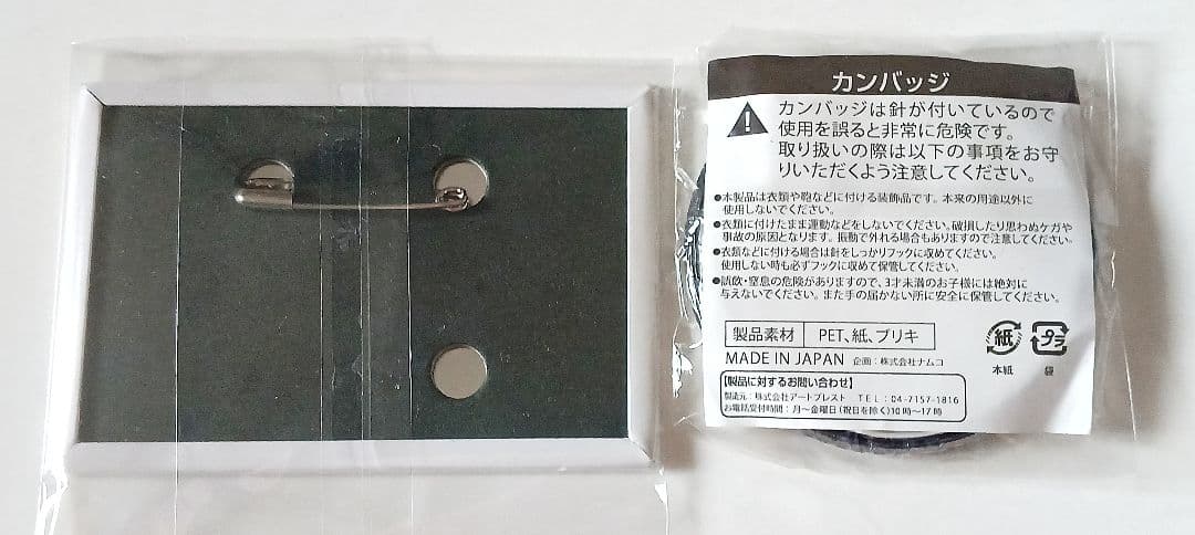 銀魂　レア缶バッジ　J-WORLD過去篇　坂田銀時　ジャンフェス会場限定みくじ