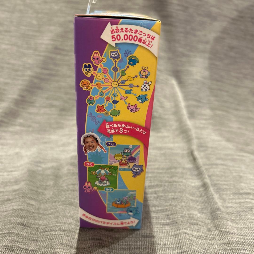 バンダイ Tamagotchi Paradise Purple Sky