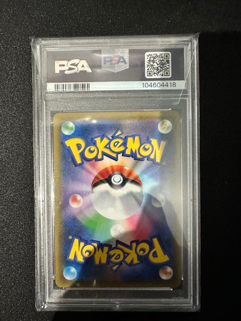 メイ　sr psa10
