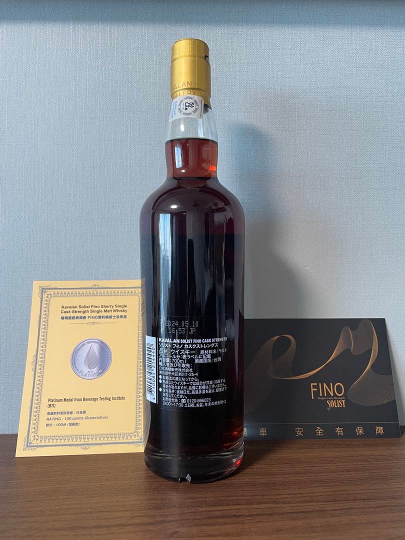 【新品未開封】KAVALAN FINO 750ml 木箱入り♡