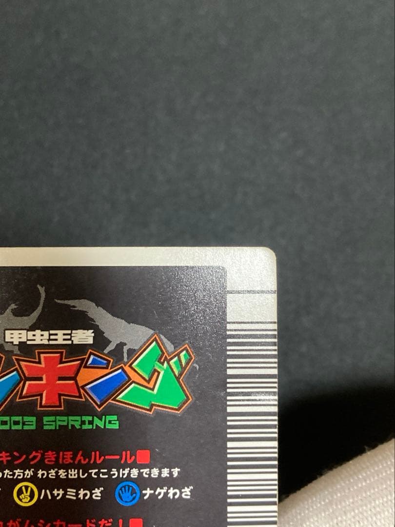 しの様、専用