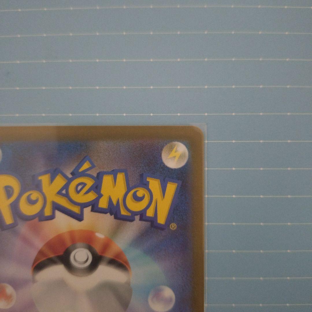 ゼクロムEX ポケモンカードゲーム