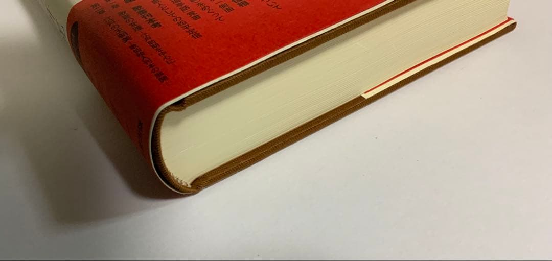 本「近世和歌史の研究」　神作研一