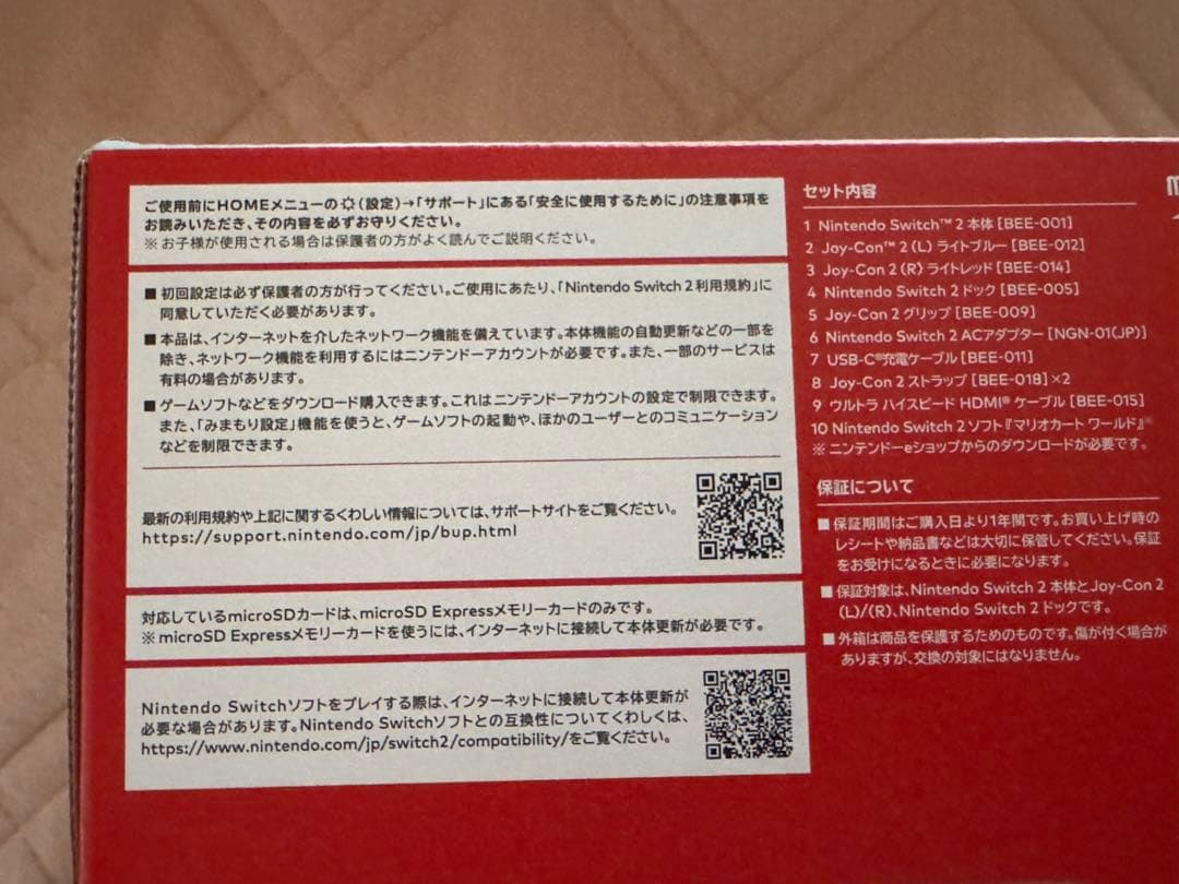 SWITCH2(日本語・国内専用)本体 sdカード256gb SanDisk製