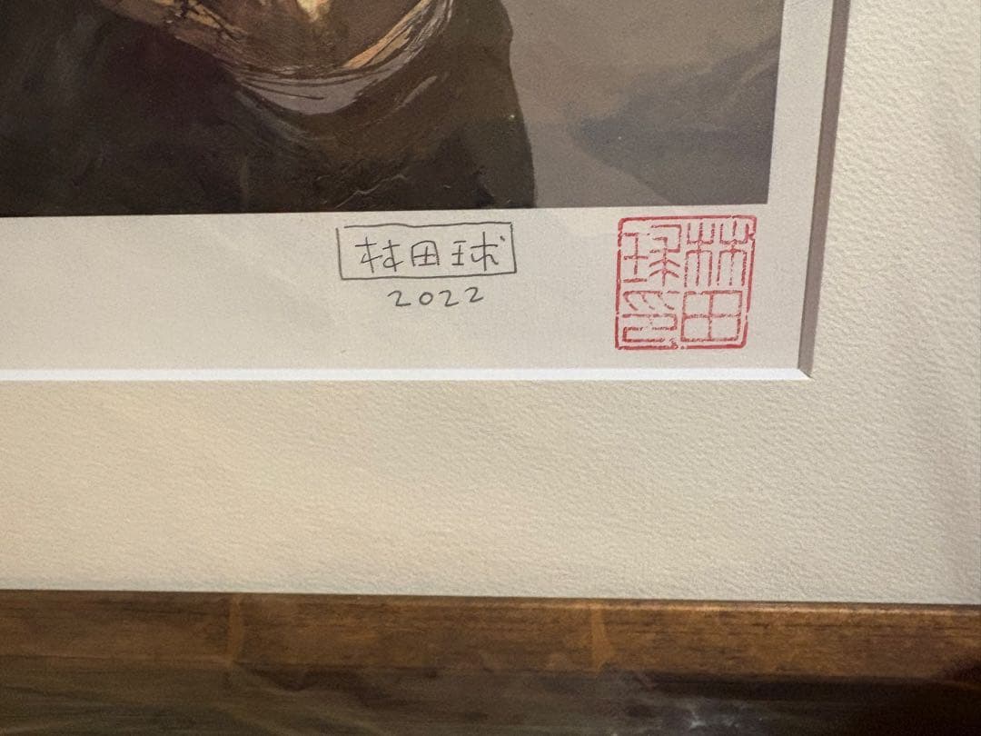 みどりページ