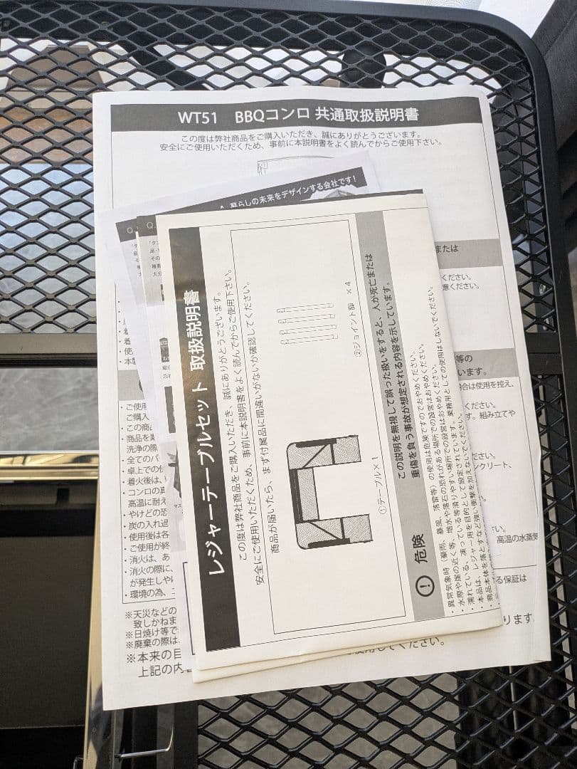 ​ほぼ未使用 ENDLESS BASEキャンプBBQ6点フルセット タンスのゲン