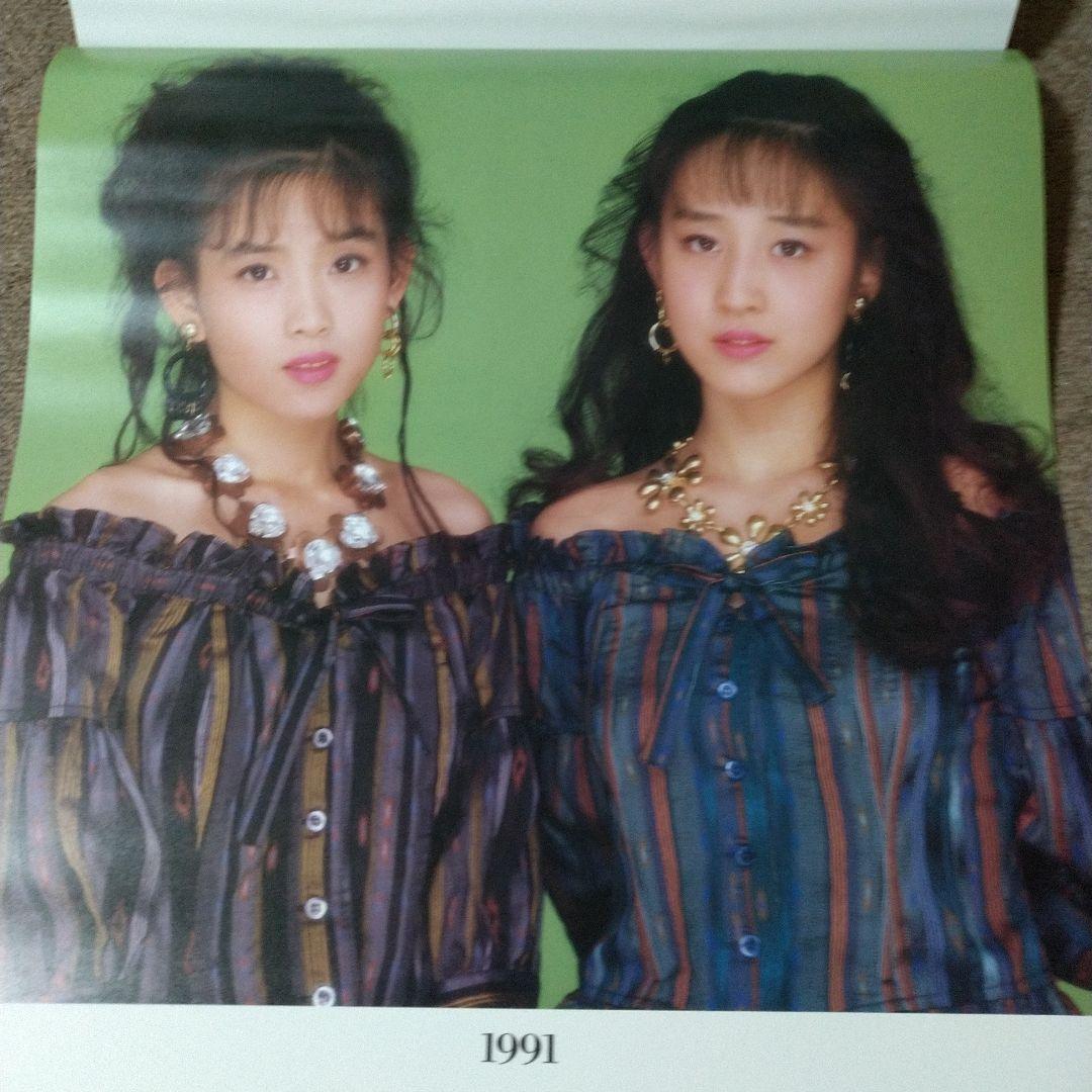 【未開封 希少】Wink 1991 大型カレンダー 51.5cmx73cm