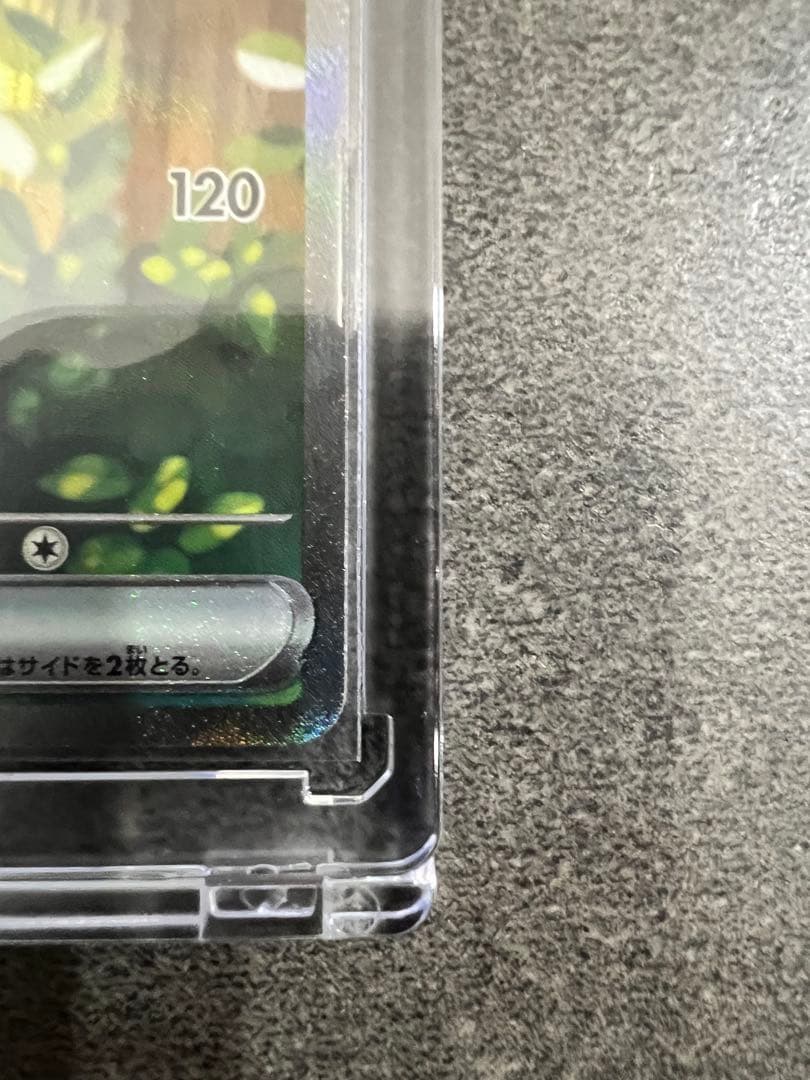 ポケモンカードゲームMEGA スタートデッキ100 ピカチュウex SAR