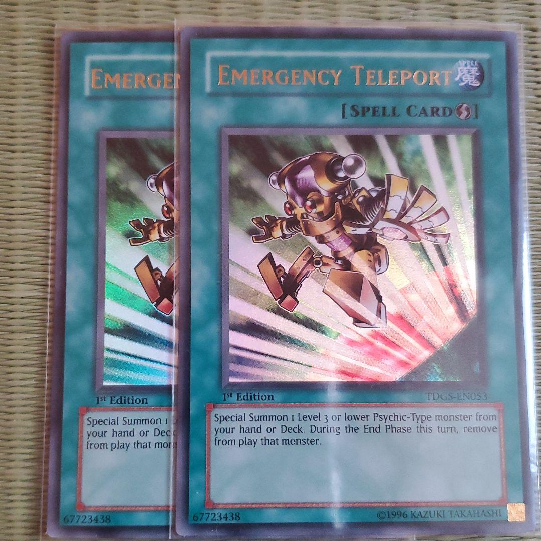 遊戯王 英語版　クレボンス　スーパー　３枚セット