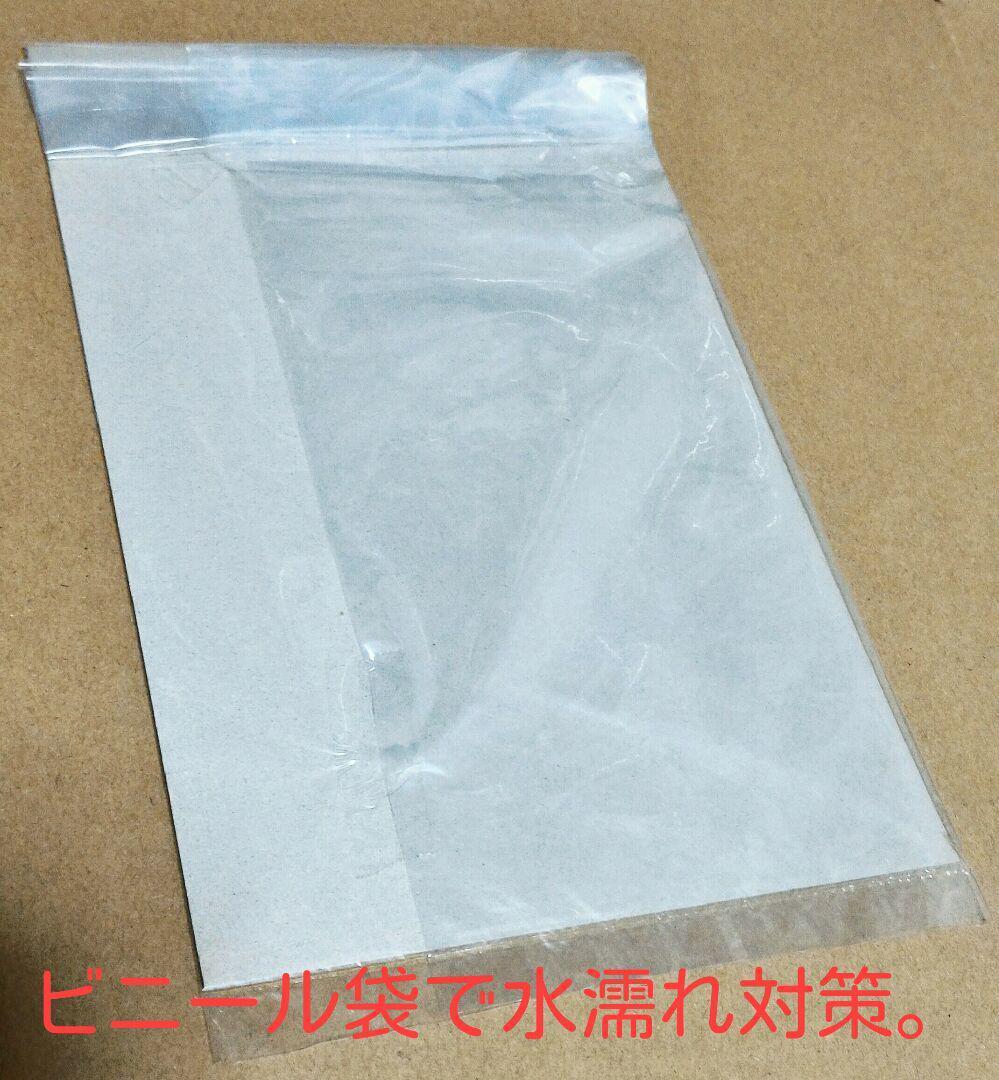 カードダス カードキャプターさくら 台紙 非売品 レア