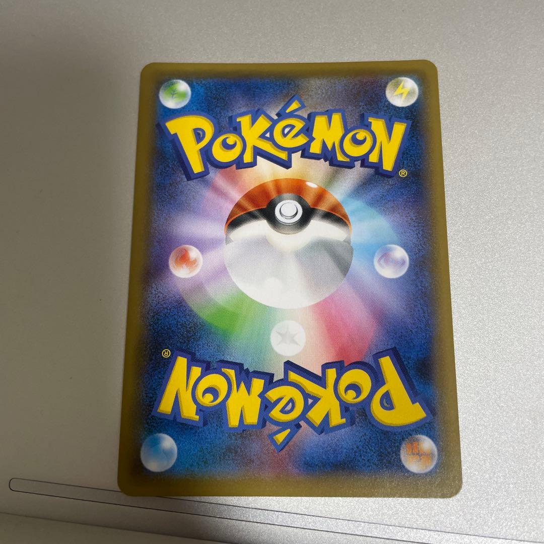 ポケモンカード ガラルファイヤー SA