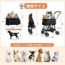 犬用カート小型犬多頭 /中型犬 1 匹用4 輪耐摩耗・折りたたみ・カップホルダー