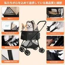 犬用カート小型犬多頭 /中型犬 1 匹用4 輪耐摩耗・折りたたみ・カップホルダー