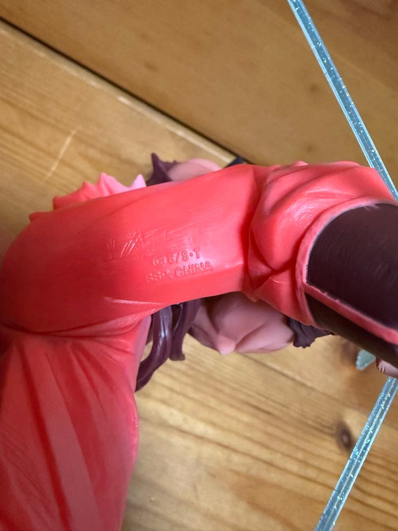 【美品】ドラゴンボール G materia 孫悟空 界王拳 【とるモ限定】