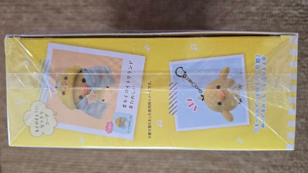 キイロイトリの遊園地におでかけBOX キイロイトリランド おでかけぬいぐるみ