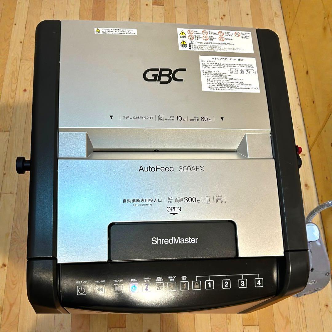 完動❣️良品✨GBC 300AFX-ECS 業務用 シュレッダー 全自動 裁断機