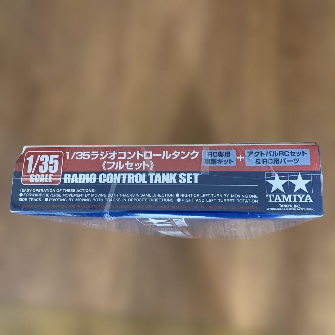 タミヤ 1/35 RC ドイツ重戦車キングタイガー ラジコン タンク フルセット