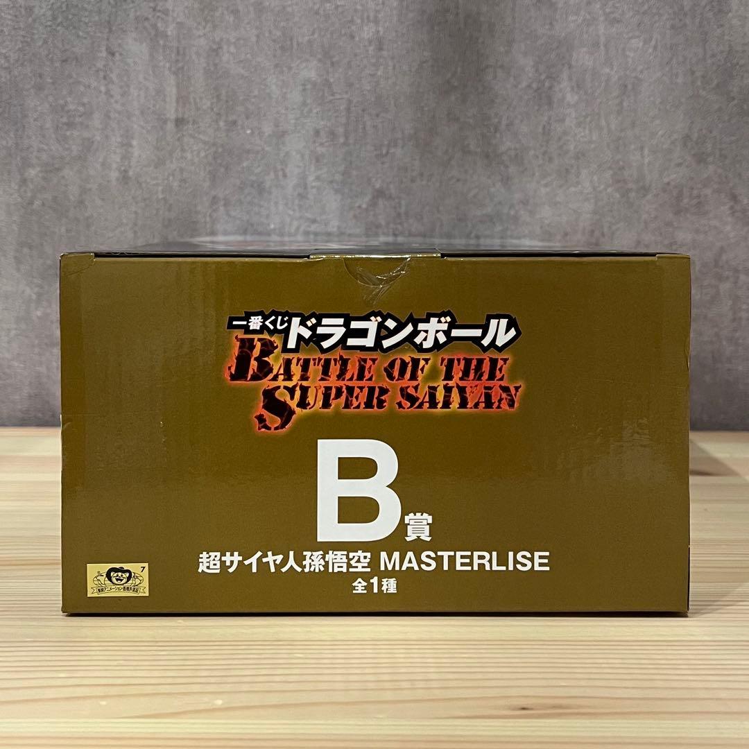 【お値下げ！】一番くじ ドラゴンボール B賞 超サイヤ人孫悟空 フィギュア