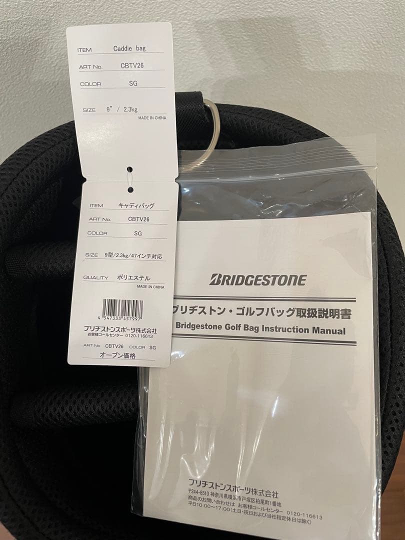 新品未使用　ツアーステージ　キャディバック TOURSTAGE CBTV26