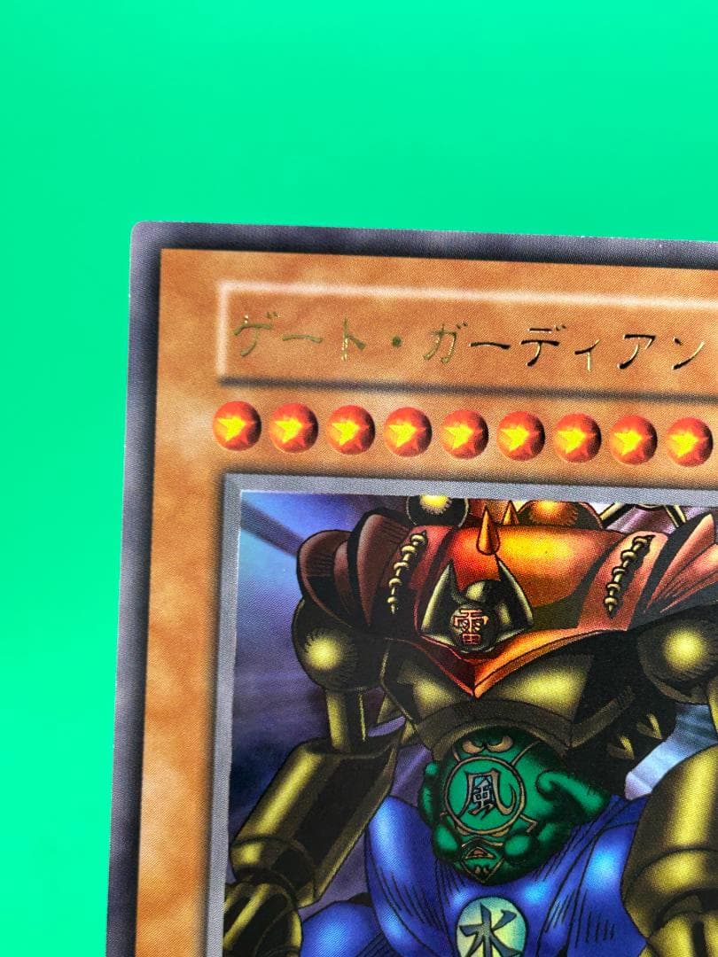 【完美品 大会カード3枚セット①】ワンオーナー 初期 遊戯王　トライホーン
