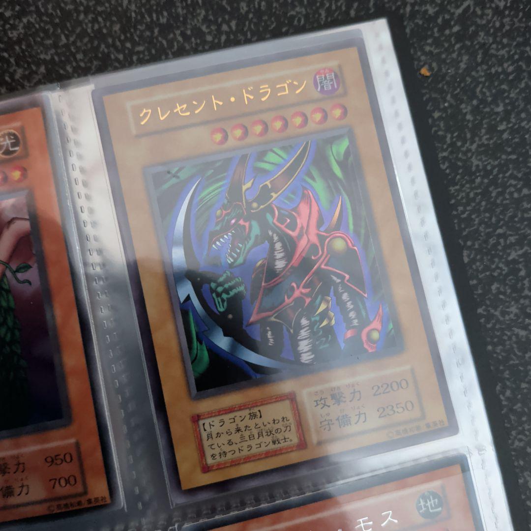 遊戯王★初期☆まとめ★