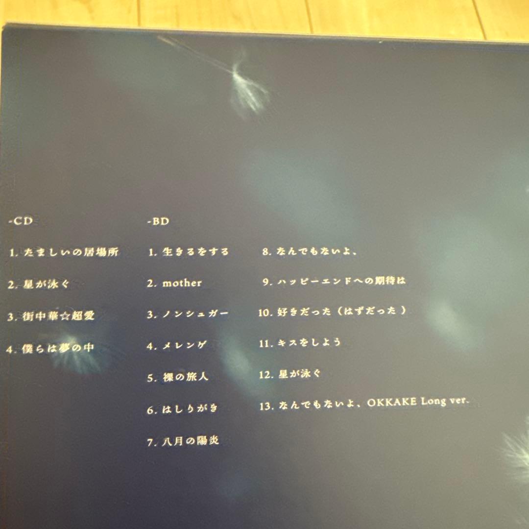 マカロニえんぴつ CD初回限定盤あり グッズまとめ