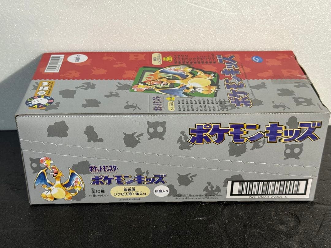 ポケモンキッズ 指人形 初代 復刻版 新品 ポケモン フィギュア ソフビ