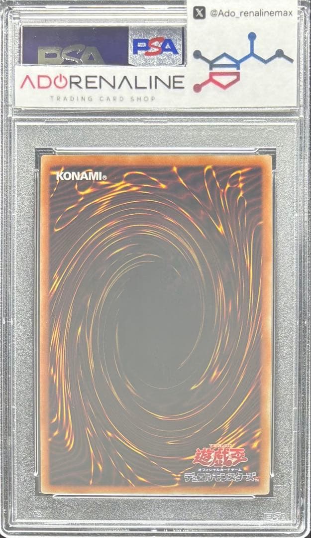 【PSA10】オベリスクの巨神兵 プリズマティックシークレット PGB1
