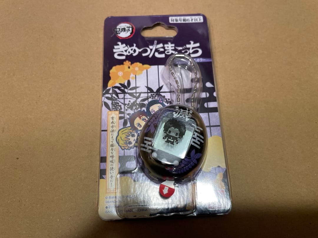 鬼滅の刃　6点セット にぎにぎマスコット 煉獄杏寿郎　など